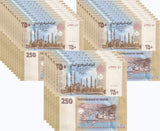 Yemen 250 Rials 2009 P 35 UNC Lot 25 Pcs 1/4 BUNDLE