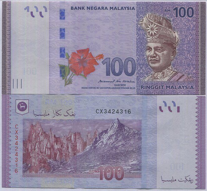 Malaysia 100 Ringgit ND 2018 P 56 b UNC