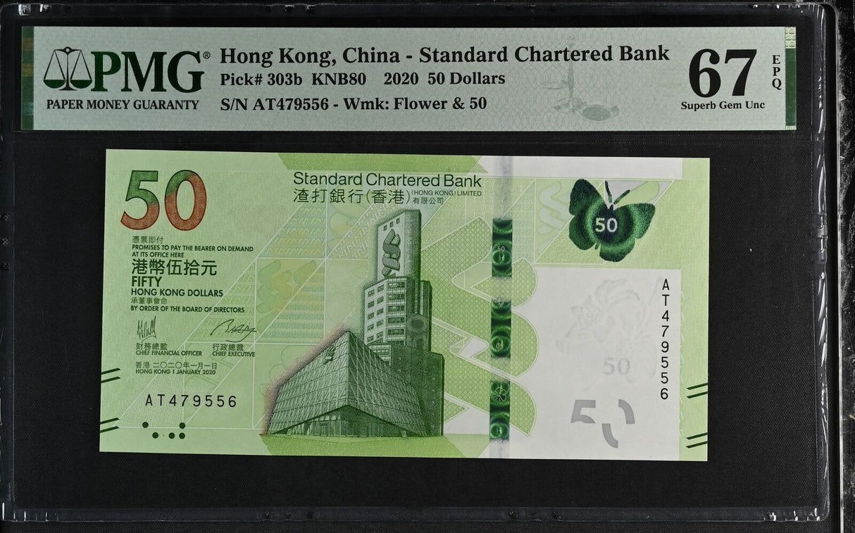 Hong Kong 50 Dollars 2020 P 303 b SCB Superb Gem UNC PMG 67 EPQ
