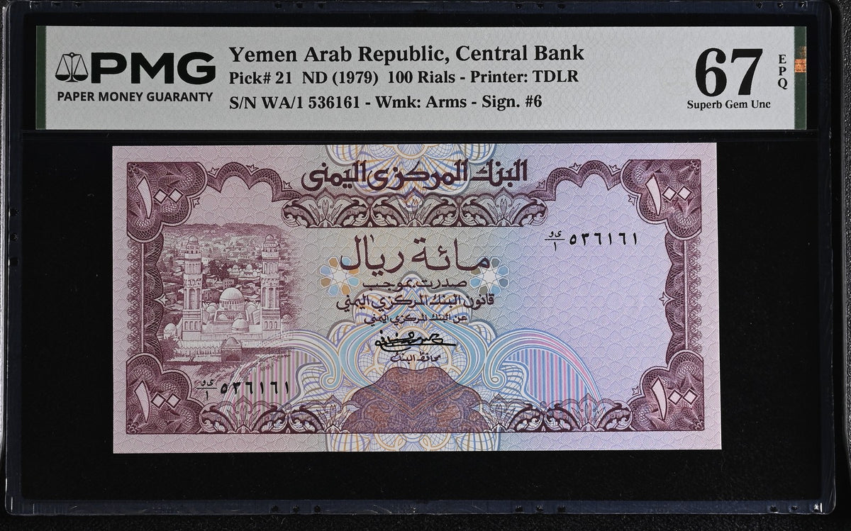 Yemen Arab Republic 100 Rials ND 1979 P 21 Superb Gem UNC PMG 67 EPQ