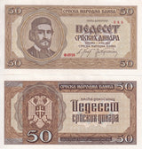 Serbia 50 Dinara Germany Occupation 1942 P 29 XF/AU