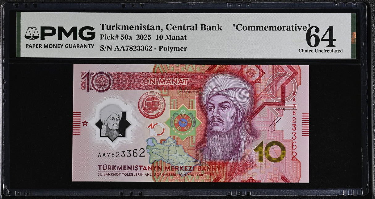 Turkmenistan 10 Manat 2025 P 50 a Commemorative Choice UNC PMG 64