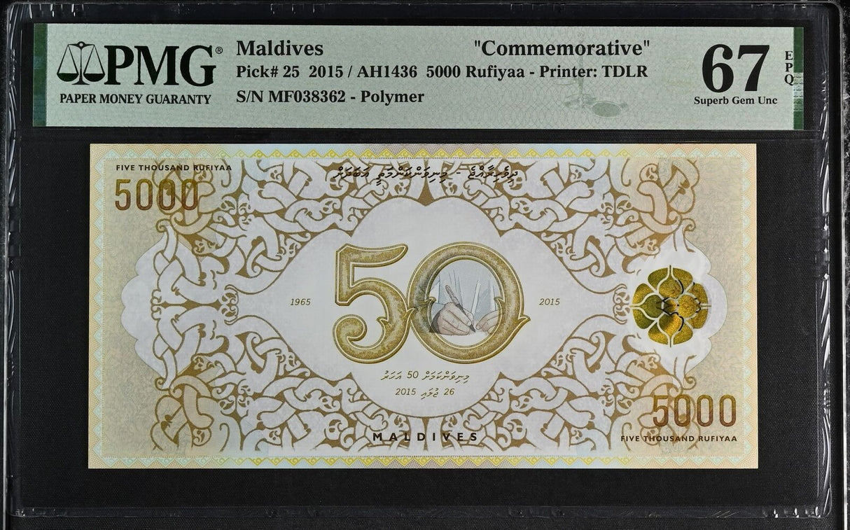 Maldives 5000 Rufiyaa Polymer 2015 P 25 Comm. Superb Gem UNC PMG 67 EPQ
