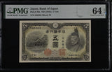 Japan 5 Yen ND 1943 P 50 a Choice UNC PMG 64 EPQ