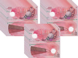 Maldives 100 Rufiyaa 2024/2025 Polymer P 36 a Rufiyaa Symbol LOT 25 UNC