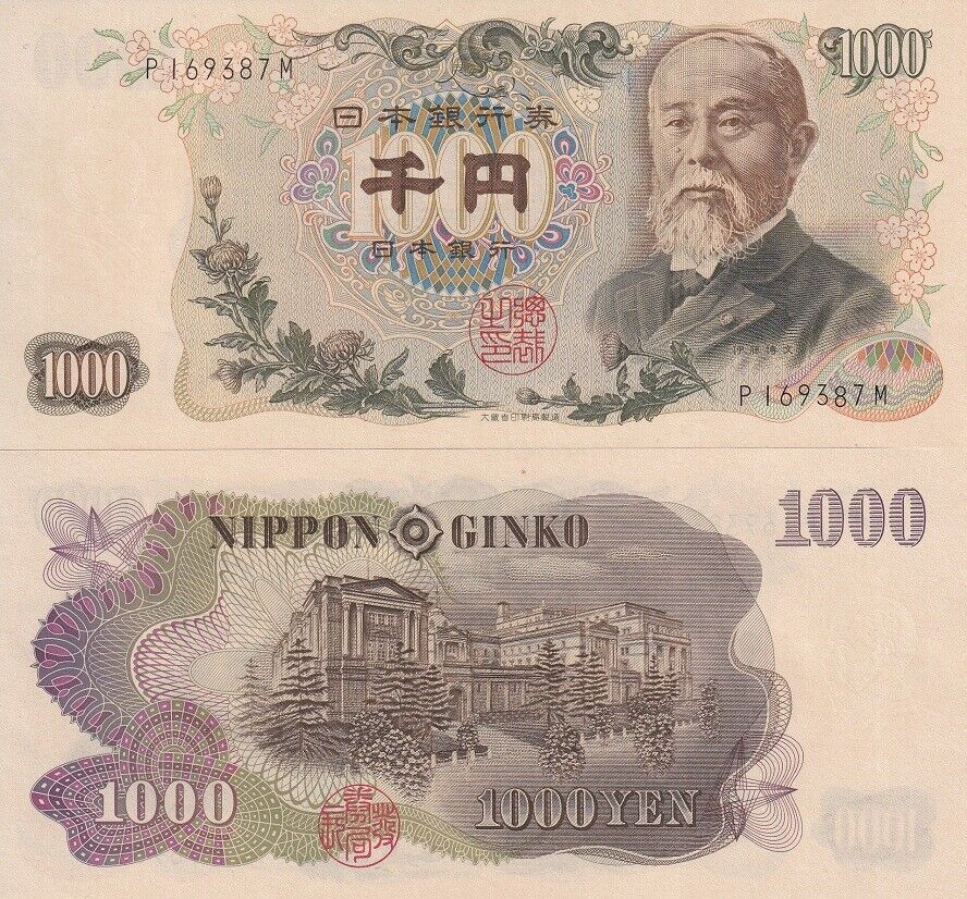 Japan 1000 Yen ND 1963 Single Letter black serial P 96 a UNC