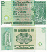 Hong Kong 10 Dollars 1981 P 77 b UNC
