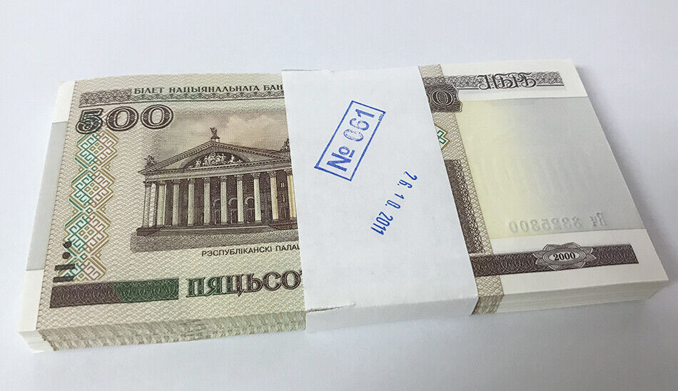 Belarus 500 Rublei 2011 P 27 b UNC Lot 25 Pcs 1/4 Bundle