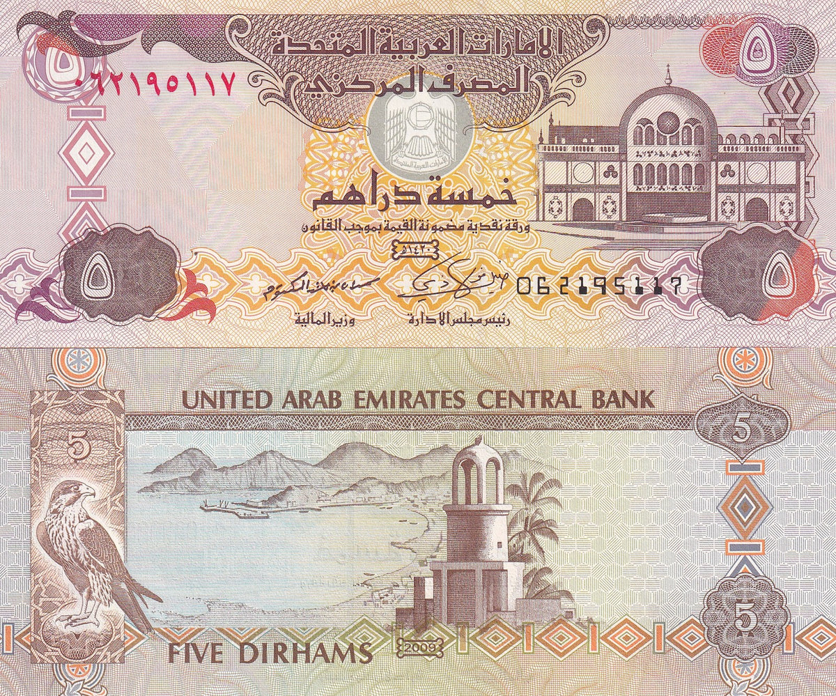 UAE United Arab Emirates 5 Dirhams 2009 P 26 a UNC, Khor Fakkan ,Sharjah market