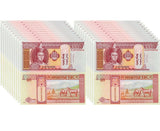 Mongolia 20 Tugrik Random Date & Signature P 63 UNC LOT 20 PCS 1/5 BUNDLE
