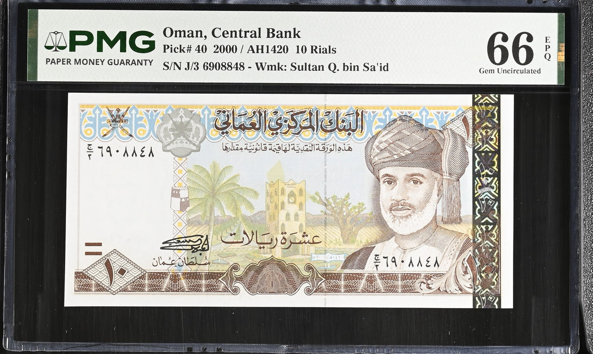 Oman 10 Rials 2000 P 40 Gem UNC PMG 66 EPQ
