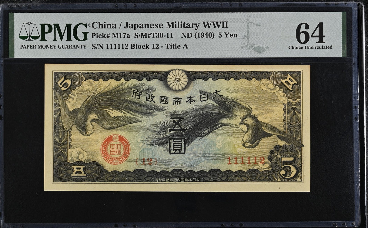 China Japan Military WWII 5 Yen ND 1940 P M17 Near Solid 111112 ChoiceUNC PMG 64