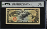 China Japan Military WWII 5 Yen ND 1940 P M17 Near Solid 111112 ChoiceUNC PMG 64
