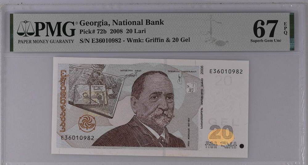 Georgia 20 Lari 2008 P 72 b Superb Gem UNC PMG 67 EPQ