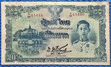 THAILAND 20 BAHT ND 1942 P 49 d Serial at lower left deleted Rama XIII VF-Foxing