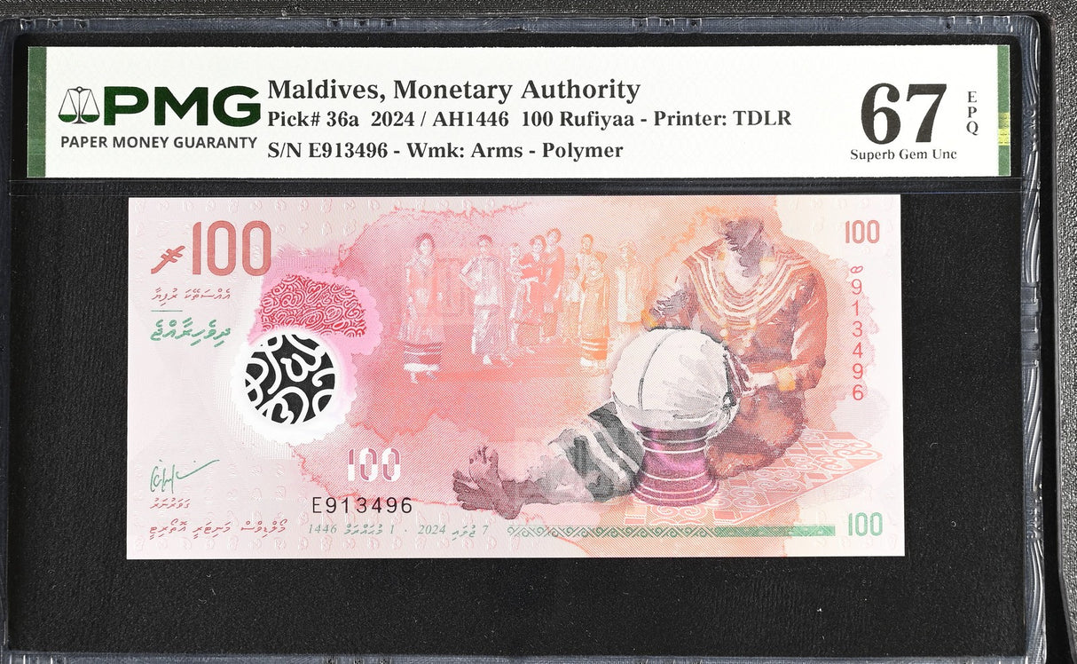 Maldives 100 Rufiyaa 2024 Polymer P 36 a Superb Gem UNC PMG 67 EPQ