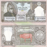 Nepal 25 Rupees ND 1997 P 41 UNC