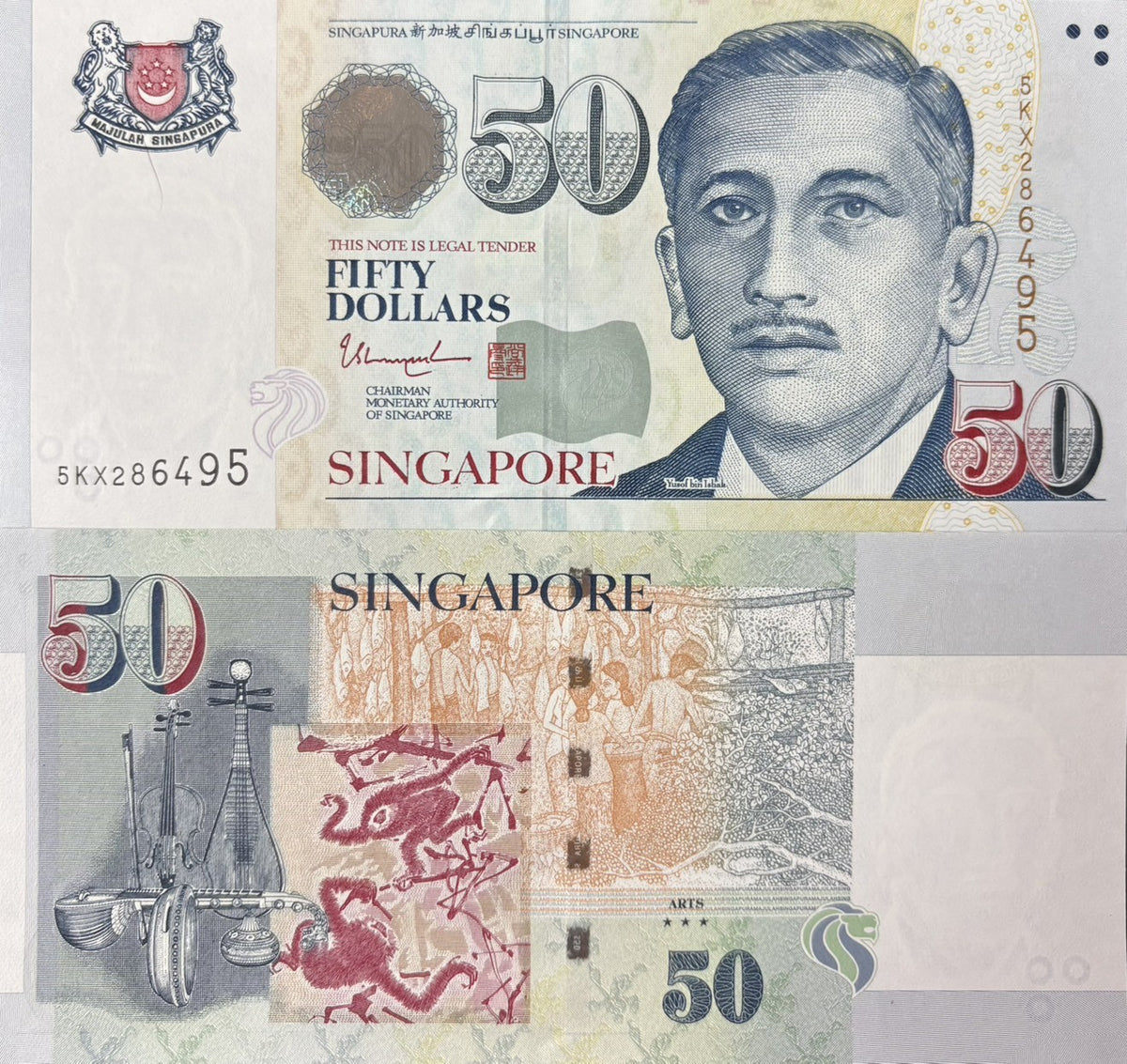 Singapore 50 Dollars 2005-2024 WITH 3 Solid Star P 49 UNC ,Encik Yusof bin Ishak