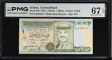 Jordan 1 Dinar 1993 P 24 b Superb Gem UNC PMG 67 EPQ Printer TDLR