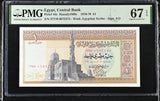 Egypt 1 Pound 1978 P 44 c Superb Gem UNC PMG 67 EPQ