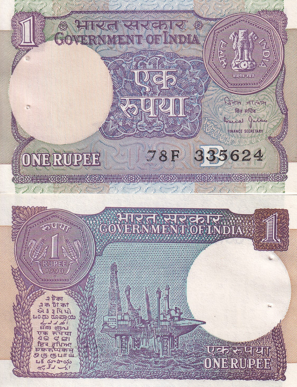 India 1 Rupees 1990 P 78Ae Letter B UNC W/H
