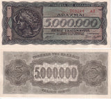 Greece 5000000 Drachmai 1944 P 128 b UNC