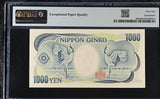 Japan 1000 Yen ND 2001 P 100 e Superb Gem UNC PMG 69 EPQ