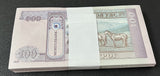 Mongolia 100 Tugrik 2020 P 73 New symbol UNC LOT 100 Pcs 1 BUNDLE