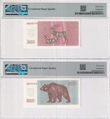 Lithuania Set 2; 200 500 Talonas 1992 P 43 P 44 Superb Gem UNC PMG 67 EPQ