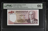 Tunisia 1 Dinar 1980 P 74 GEM UNC PMG 66 EPQ