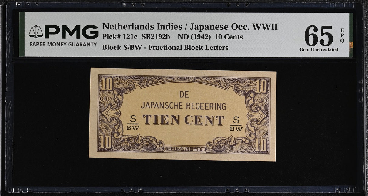 Netherlands Indies 10 Cent ND 1942 P 121 c Gem UNC PMG 65 EPQ