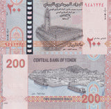 Yemen 200 Rials 2025 P NEW Blind mark UNC