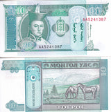 Mongolia 10 Tugrik ND 1993 P 54 UNC