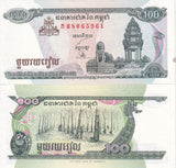 Cambodia 100 Riels 1998 P 41 b2 UNC , Independence from France Rubber trees