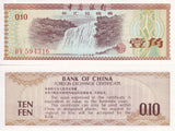 China 10 Fen 1979 P FX1 UNC