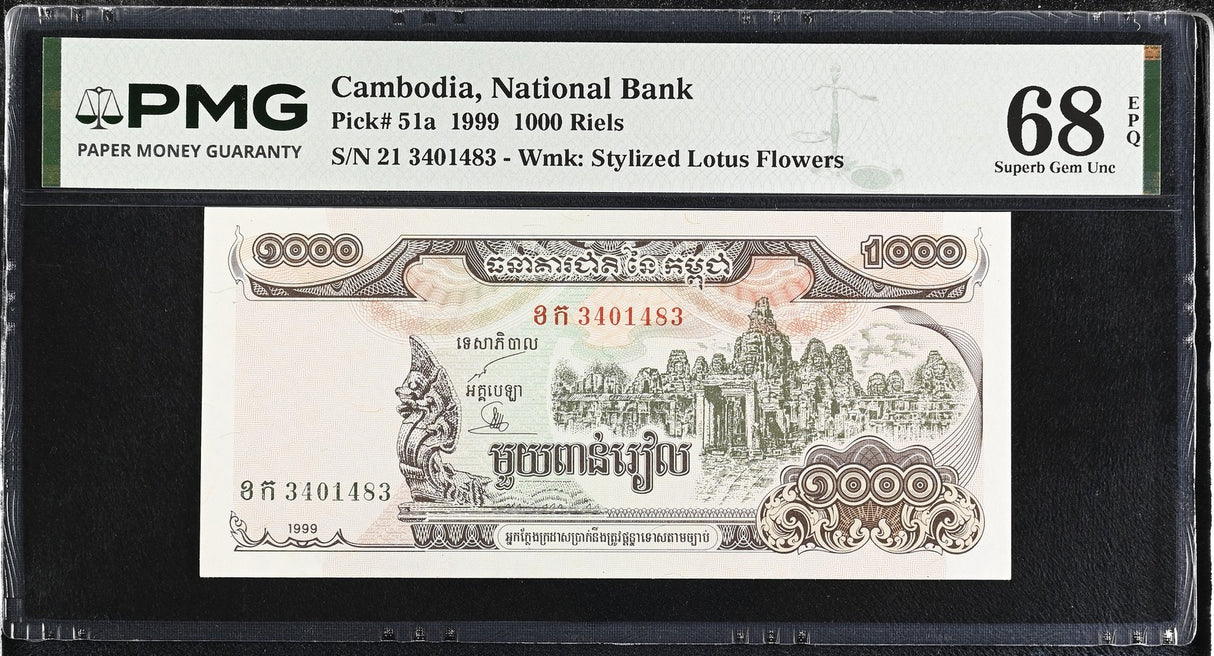 Cambodia 1000 Riels 1999 P 51 a Superb Gem UNC PMG 68 EPQ TOP POP