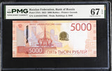 Russia 5000 Rubles 2023 P 279A AA Prefix Superb Gem UNC PMG 67 EPQ