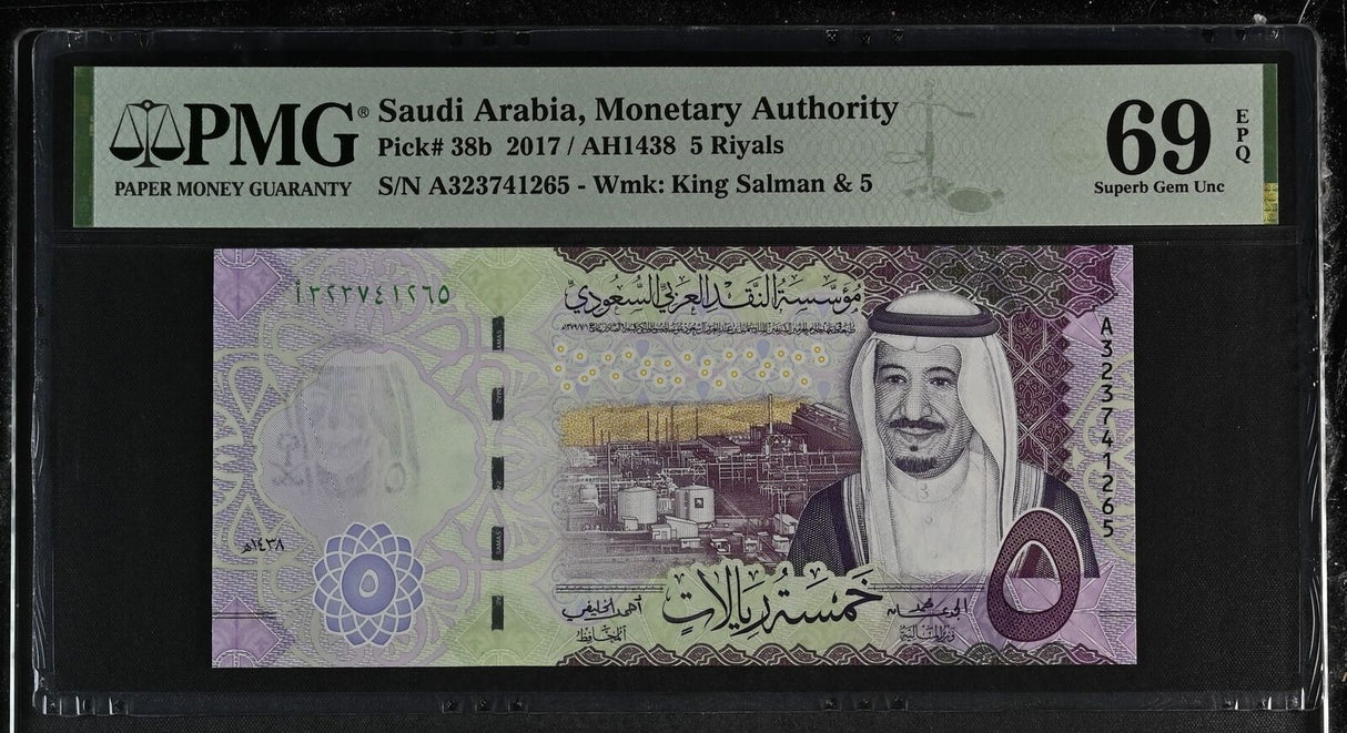 Saudi Arabia 5 Riyals 2017 P 38 b Superb Gem UNC PMG 69 EPQ