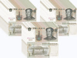 China 1 Yuan 1999 P 895 a UNC LOT 25 PCS