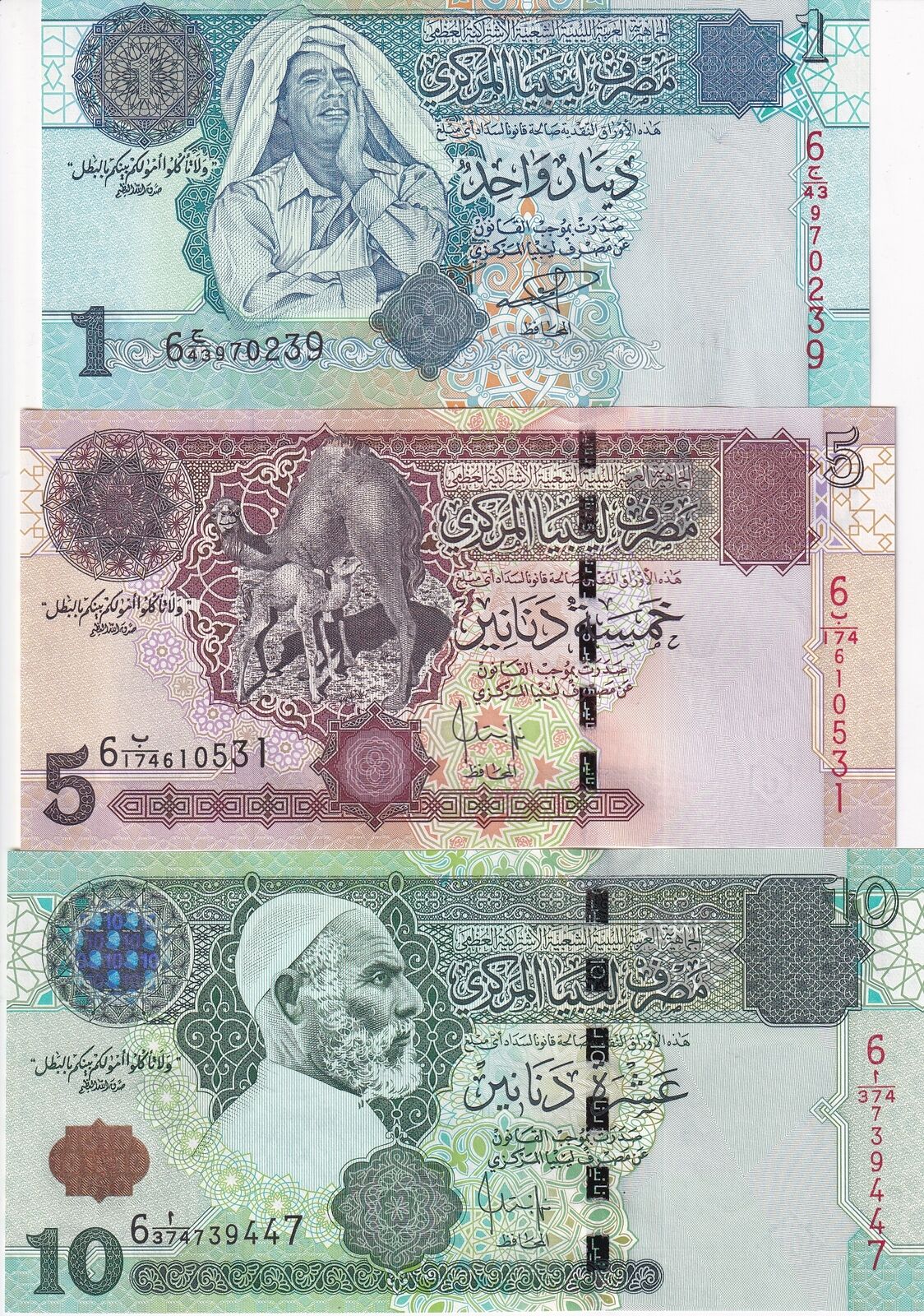 Libya Set 3 Pcs 1 5 10 Dinar 2004 P 68 P 69 P 70 UNC