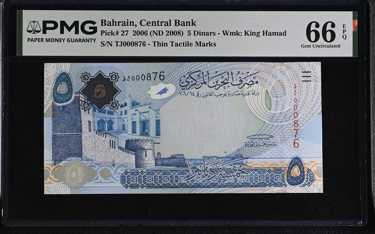 Bahrain 5 Dinars 2006 ND 2008 P 27 Gem UNC PMG 66 EPQ, Graded Note