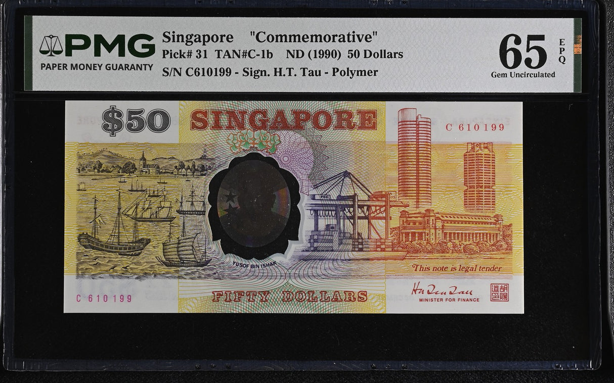 Singapore 50 Dollars ND 1990 P 31 Polymer Commemorative Gem UNC PMG 65 EPQ