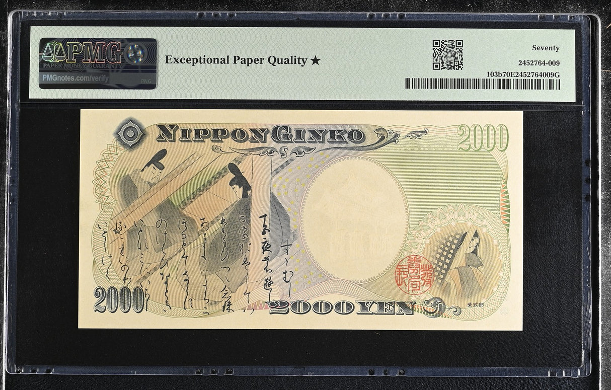 Japan SET 2 RUNNING #, 2000 Yen P 103 b Comm. Superb Gem UNC PMG 70 EPQ RARE