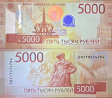 Russia 5000 Rubles 2023/2024 P 279A Commemorative Ekaterinburg Chelyabinsk UNC