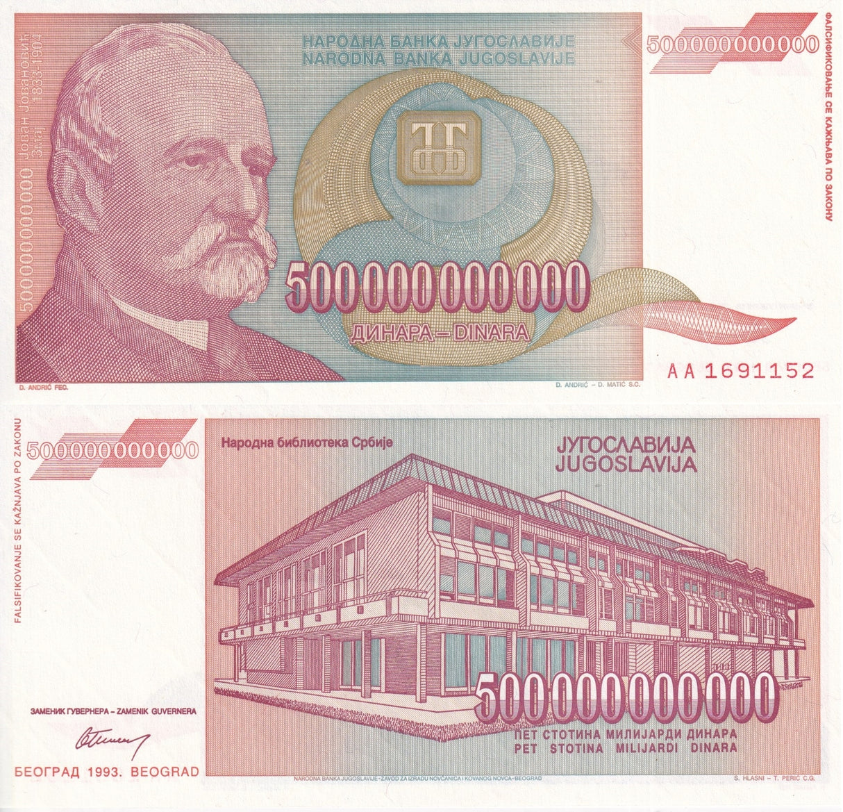 Yugoslavia 500 Billion Dinara 1993 P 137 UNC