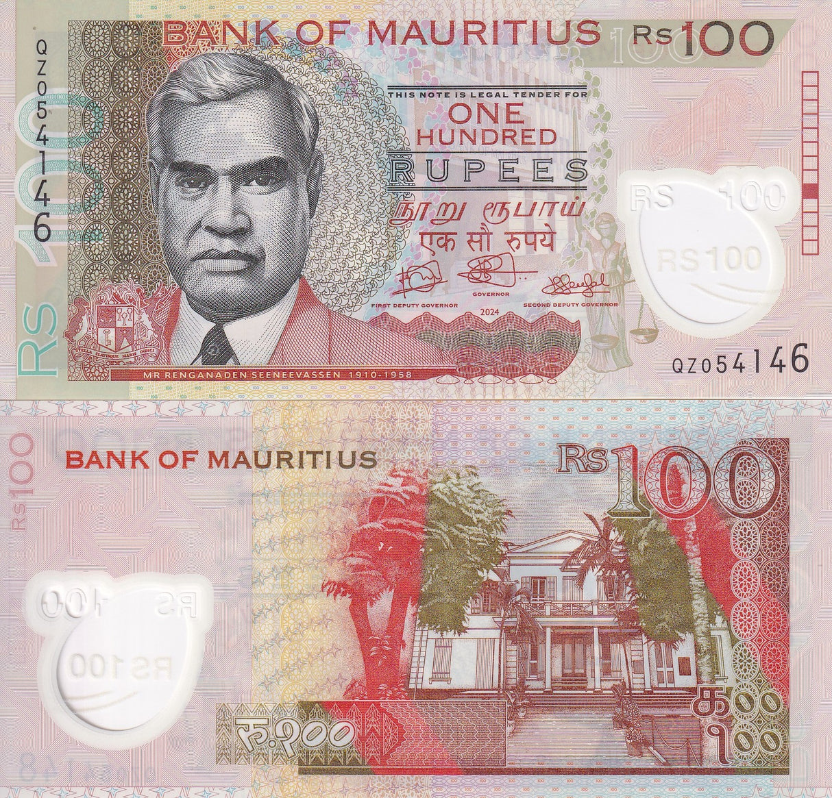 Mauritius 100 Rupees 2024 / 2025 Polymer QZ Replacement P W65A* NEW UNC