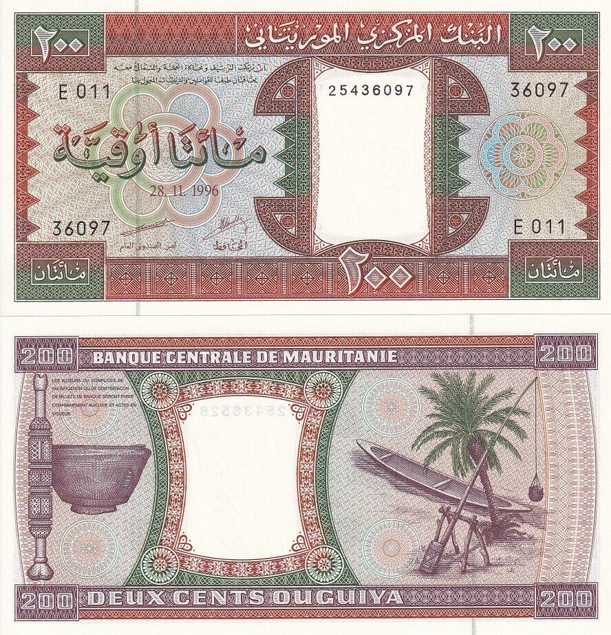 Mauritania 200 Ouguiya 1996 P 5 g UNC