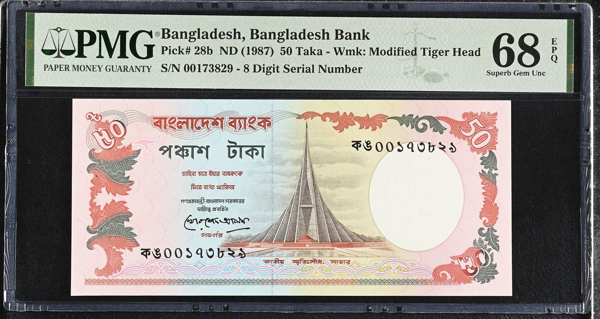 Bangladesh 50 Taka 1987 P 28 b Superb Gem UNC PMG 68 EPQ TOP POP