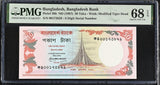 Bangladesh 50 Taka 1987 P 28 b Superb Gem UNC PMG 68 EPQ TOP POP