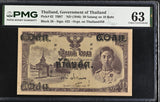 Thailand 50 Satang on 10 Baht ND 1946 P 62 Choice UNC PMG 63 TONE